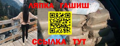 марихуана Гатчина