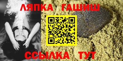 гашиш Гай