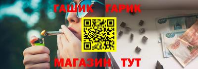 гашиш Гай