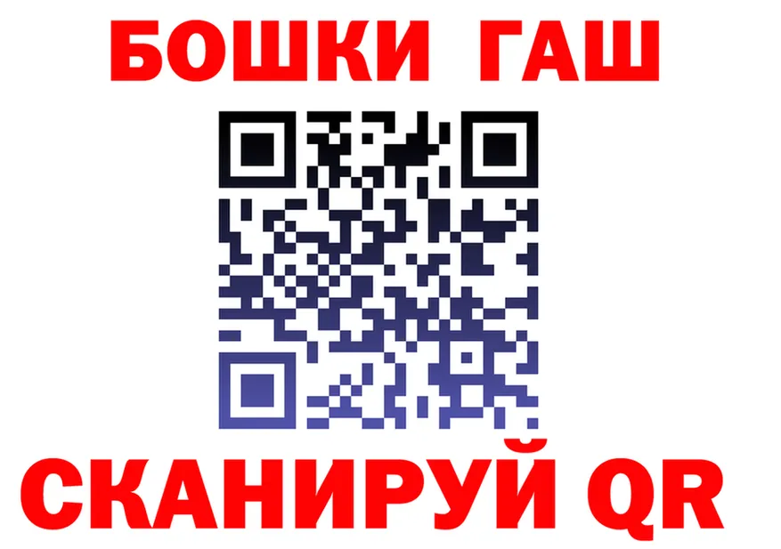 АМФ VHQ tor shop hydra Куйбышев