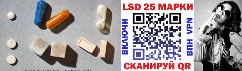 Лсд 25 экстази ecstasy  Куйбышев 