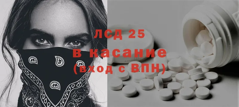 ЛСД экстази ecstasy  KRAKEN вход  Куйбышев 