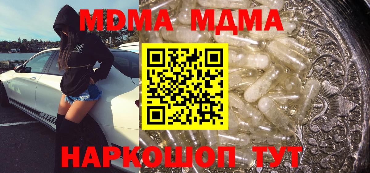 МАРИХУАНА  Хэш  Купить наркотик  LSD-25  Cocaine  Вход с VPN  Hash Oil  Меф  Экстази  ГАШИШ  Alpha-PVP  МДМА  МЕТ  Куйбышев  Мяу-Мяу 