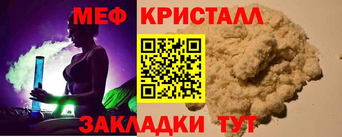 МЕФ мука Куйбышев