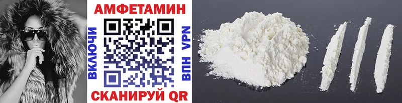 МЕТАМФЕТАМИН Декстрометамфетамин 99.9%  Куйбышев 
