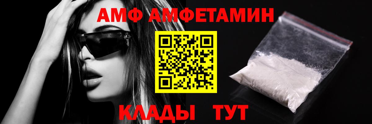 Метамфетамин Декстрометамфетамин 99.9% Куйбышев