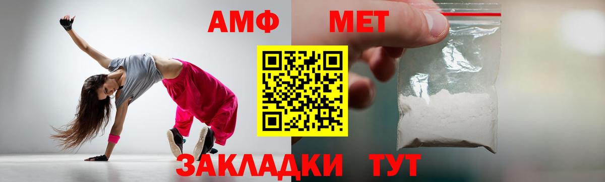Куйбышев  МЕТАМФЕТАМИН кристалл  Вход с VPN  МЕТАМФЕТАМИН  МЕТАМФЕТАМИН кристалл 