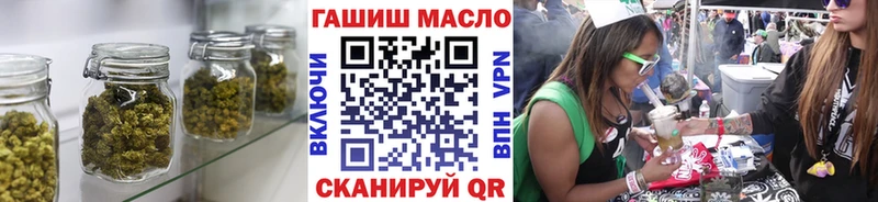 закладка  Куйбышев  ТГК жижа 
