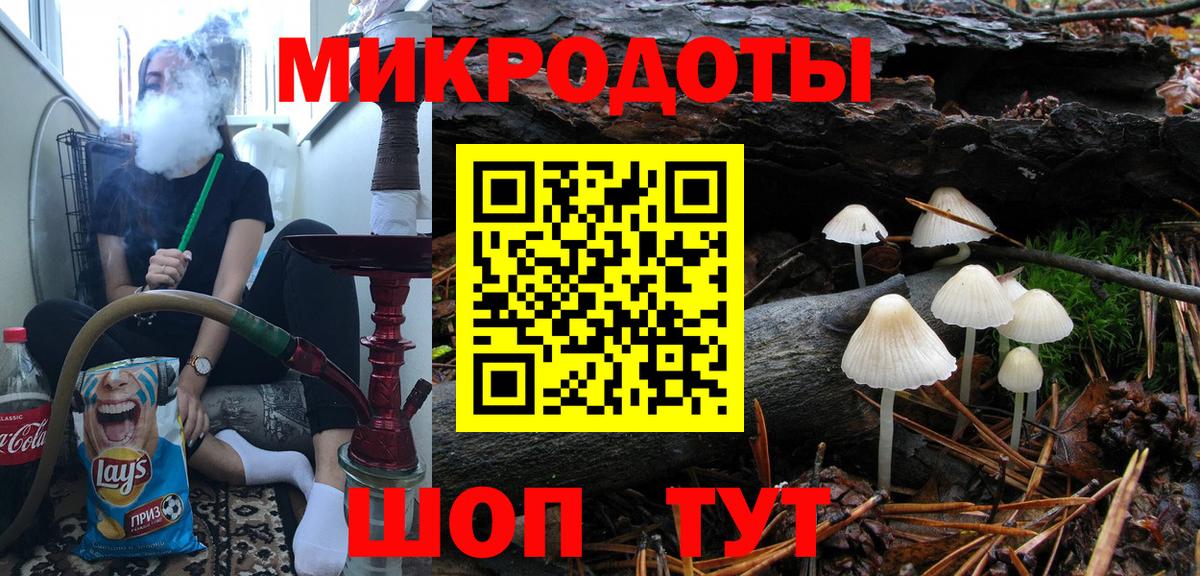 Галлюциногенные грибы прущие грибы Куйбышев
