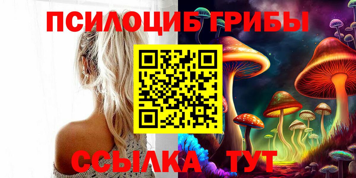 ГАШ  Куйбышев  Вход с VPN  МДМА  Меф МЯУ МЯУ кристаллы  Где продают наркотики?  КОКАИН  Канабис 