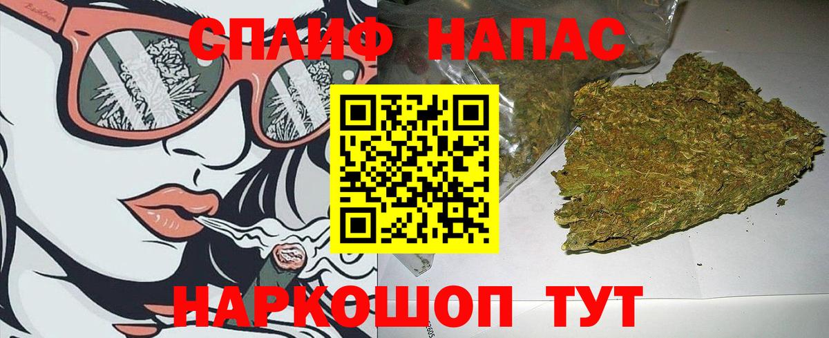 Каннабис ГИДРОПОН  Бошки марихуана OG Kush  Канабис VHQ  Вход с VPN  Куйбышев 